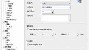 优客云服务器(客优云app)-百变无痕