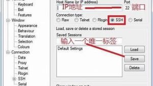 vps怎么用(vps新手入门教程)-百变无痕