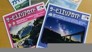 日本高速vps(日本高速费100公里多少钱)-百变无痕