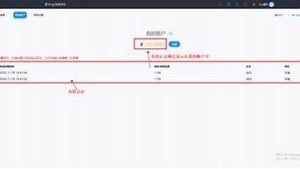 云服务器充值(云服务器系统)-百变无痕