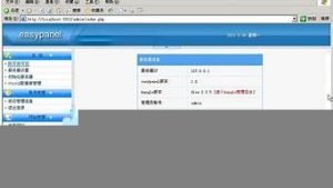 下载虚拟主机(虚拟主机教程)-百变无痕