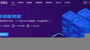 vps用户名(vps账号密码是哪些)-百变无痕