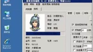 vps安卓(vps软件安卓免费)-百变无痕