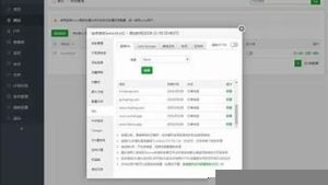 云服务器新手(云服务器新手部署什么应用)-百变无痕