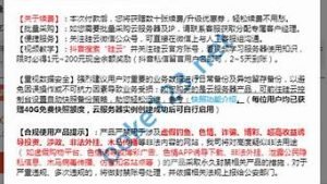 云虚拟主机试用(云虚拟主机使用)-百变无痕