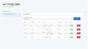 vps使用(vps使用debian什么版本最好)-百变无痕