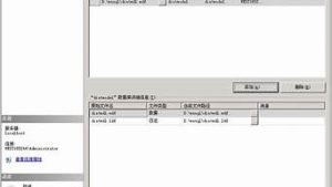 vps搭建(vps搭建服务器上网)-百变无痕