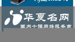 靠谱虚拟主机(虚拟主机低价)-百变无痕