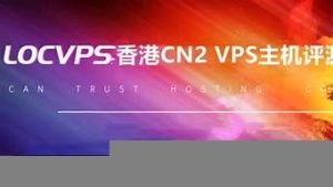 速度快的vps(速度快的英文)-百变无痕