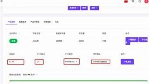 开通虚拟主机(申请虚拟主机)-百变无痕