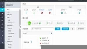 服务器安装云锁(服务器安装教程)-百变无痕