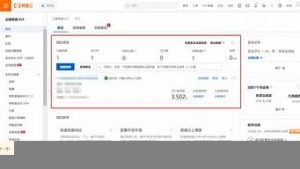 云服务器官网(河对岸云服务器官网)-百变无痕