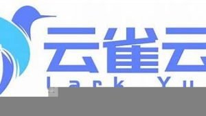 云雀服务器-百变无痕