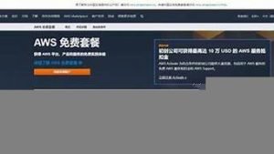 永久vps免费(免费vps账号)-百变无痕