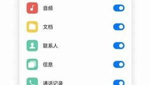 欢太云服务器(oppo手机欢太云服务)-百变无痕