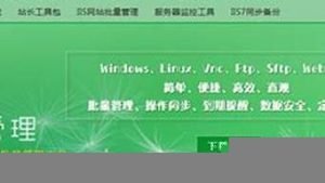 vps拨号(vps拨号91vps vps稳定)-百变无痕