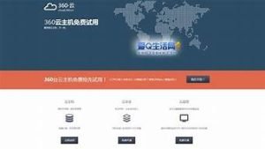 橙云服务器(阿里云服务器)-百变无痕