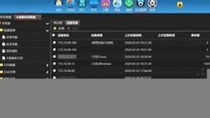 云服务器日志(云服务器日志被人尝试登录)-百变无痕