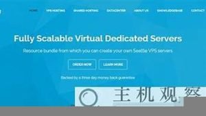 低价海外vps-百变无痕