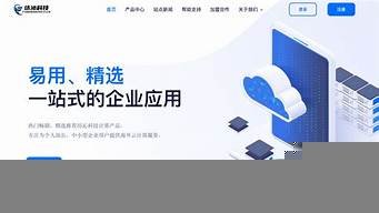 4h8g云服务器(41云服务器)-百变无痕