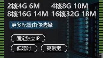 4核8g云服务器最便宜(4核8g云服务器能承受多少人访问)-百变无痕