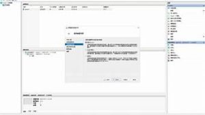 建立虚拟主机(搭建虚拟主机)-百变无痕