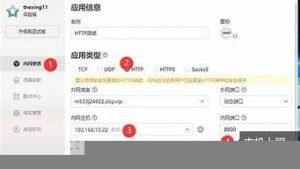 公云做服务器(云服务器有公网ip吗)-百变无痕
