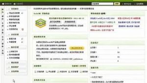 vps上建站(vps建站图文教程)-百变无痕