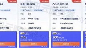 1折云服务器(阿里云服务器)-百变无痕