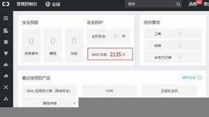 怎么用虚拟主机(怎么用虚拟主机ip地址搭建网站教程)-百变无痕