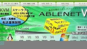 买日本vps(买日本车就是不爱国吗)-百变无痕