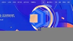 开学季云服务器(开学季网页)-百变无痕