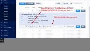 ep虚拟主机(ep虚拟主机系统对接雪花)-百变无痕