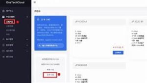 提升vps速度(vps网络加速)-百变无痕