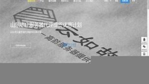 云如故服务器(云如故服务器连接异常)-百变无痕