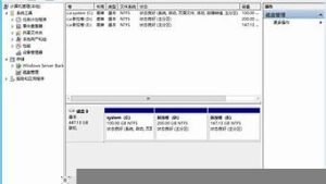 服务器分vps(服务器分几种)-百变无痕