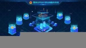 云服务器运维(云服务器运维需要什么技术)-百变无痕