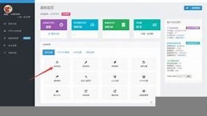 代刷网虚拟主机(代刷云主机)-百变无痕
