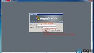 怎样连接vps(怎样连接无线摄像头)-百变无痕
