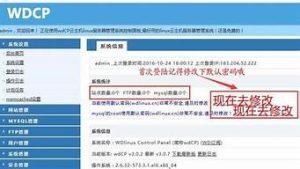 vps如何建站(vps建站教程)-百变无痕