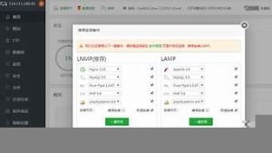 国外vps面板(国外vps)-百变无痕