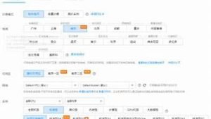 云服务器计费(云服务器计费方式不含)-百变无痕