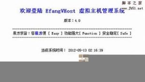 易方虚拟主机(易方虚拟主机怎么用)-百变无痕