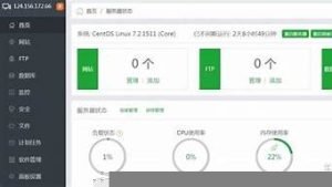 vps如何搭建(vps怎么搭建)-百变无痕