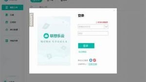 乐云vps(乐云尊享包是什么)-百变无痕