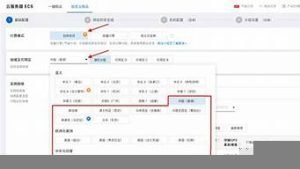 境外vps购买(腾讯云vps怎么购买)-百变无痕