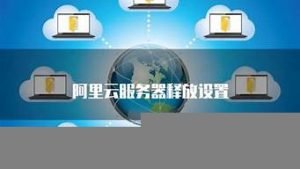 云服务器释放(云服务器释放后还能恢复吗)-百变无痕