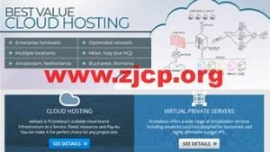 意大利虚拟主机(vm意大利)-百变无痕