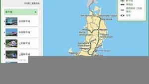 日本线路vps(日本线路查询app)-百变无痕