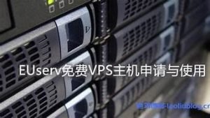 怎么使用vps(怎么使用vps拼图)-百变无痕